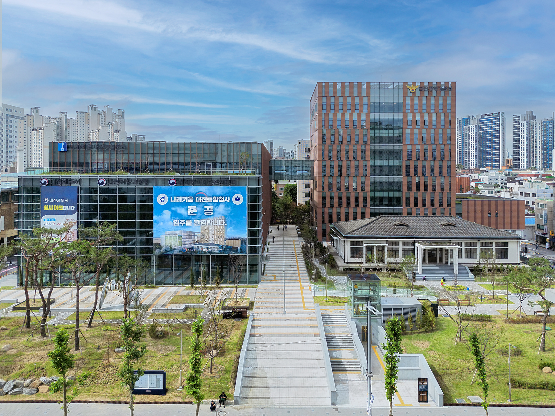나라키움 대전통합청사 준공식