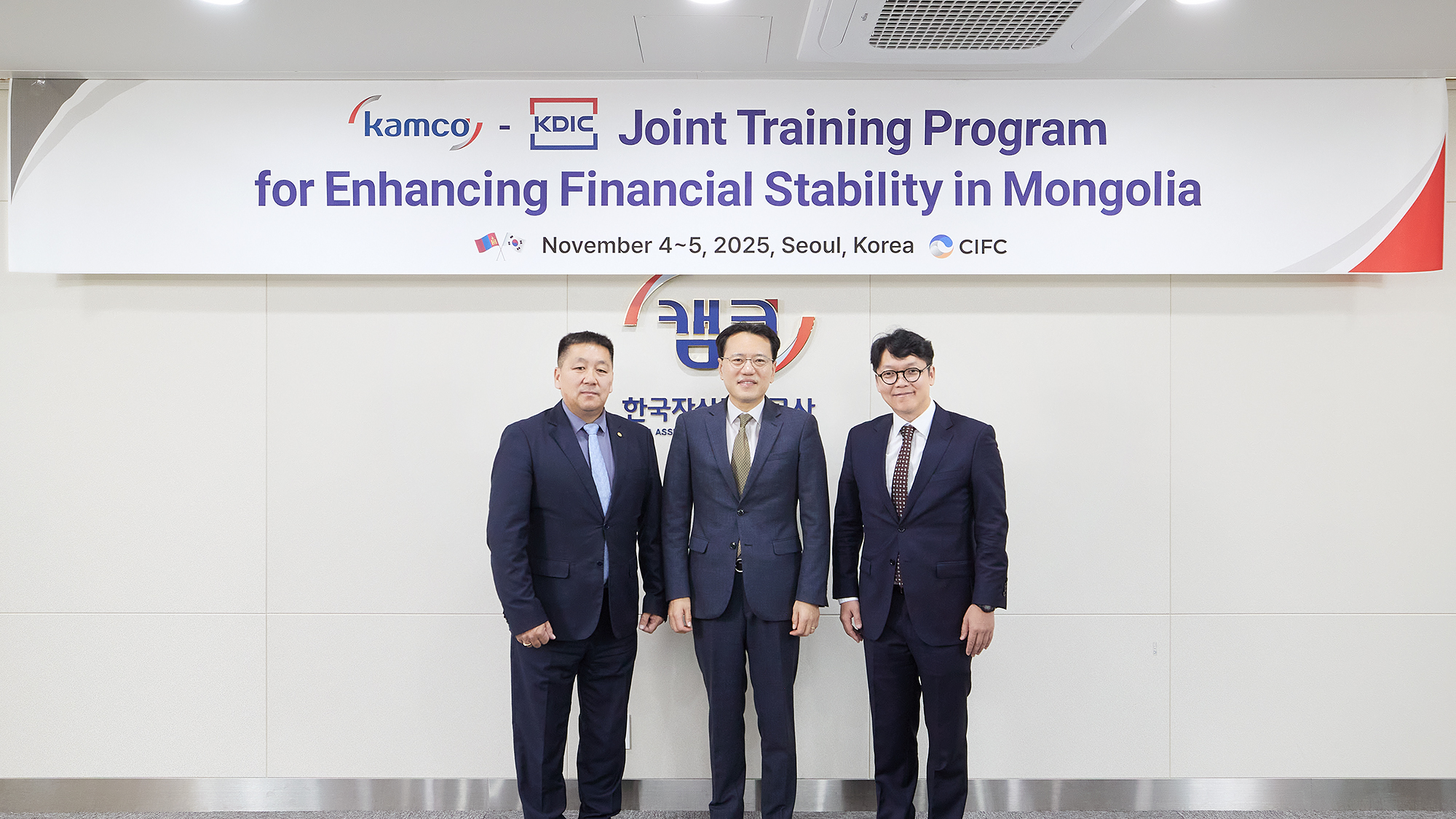 몽골 금융안정성 강화를 위한 공동 초청연수 사진
