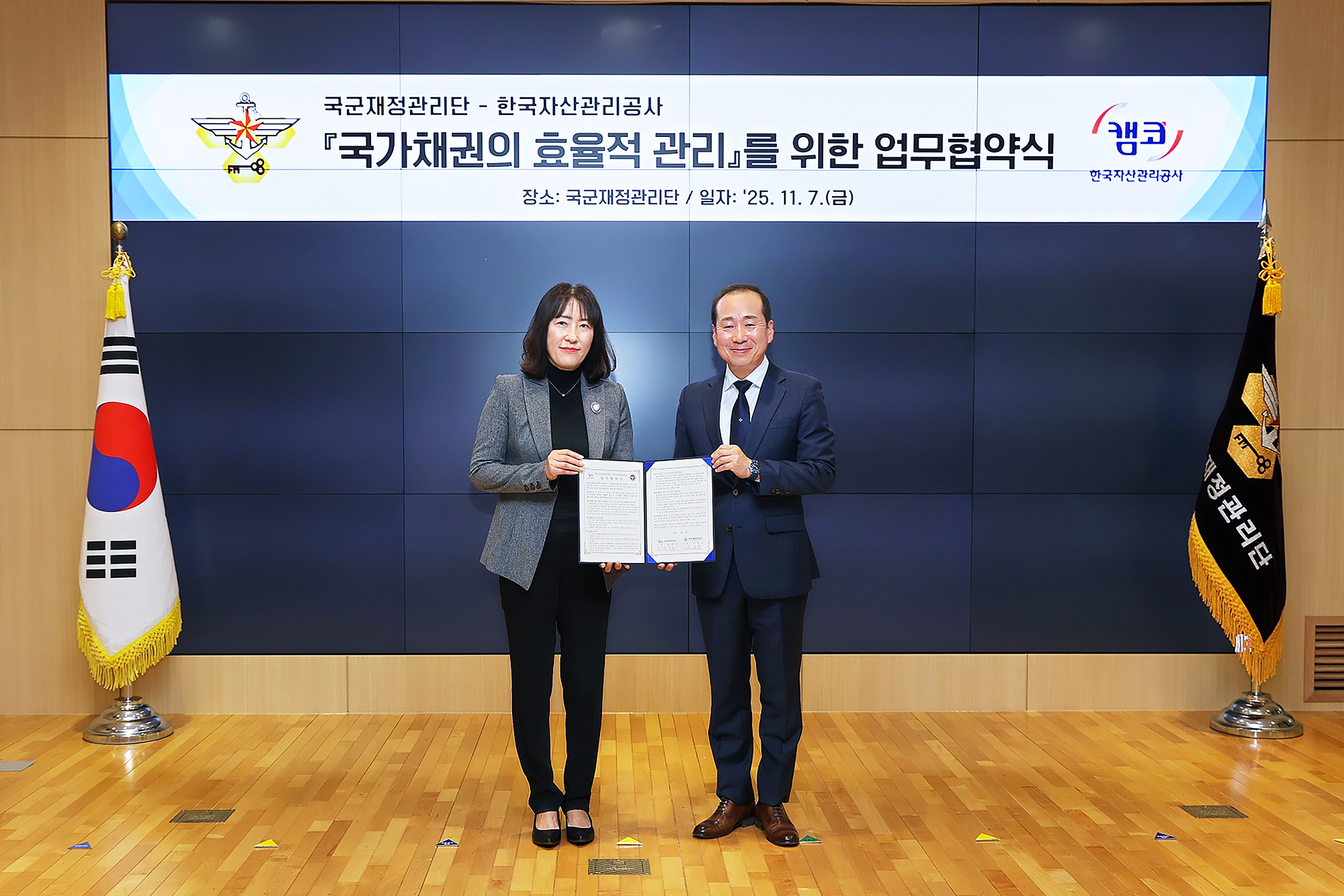 업무협약식기념사진이미지