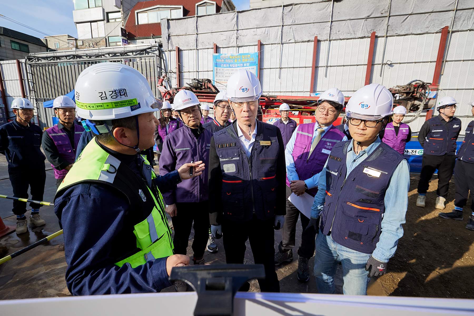 노사공동 시설 건설현장 합동 안전점검