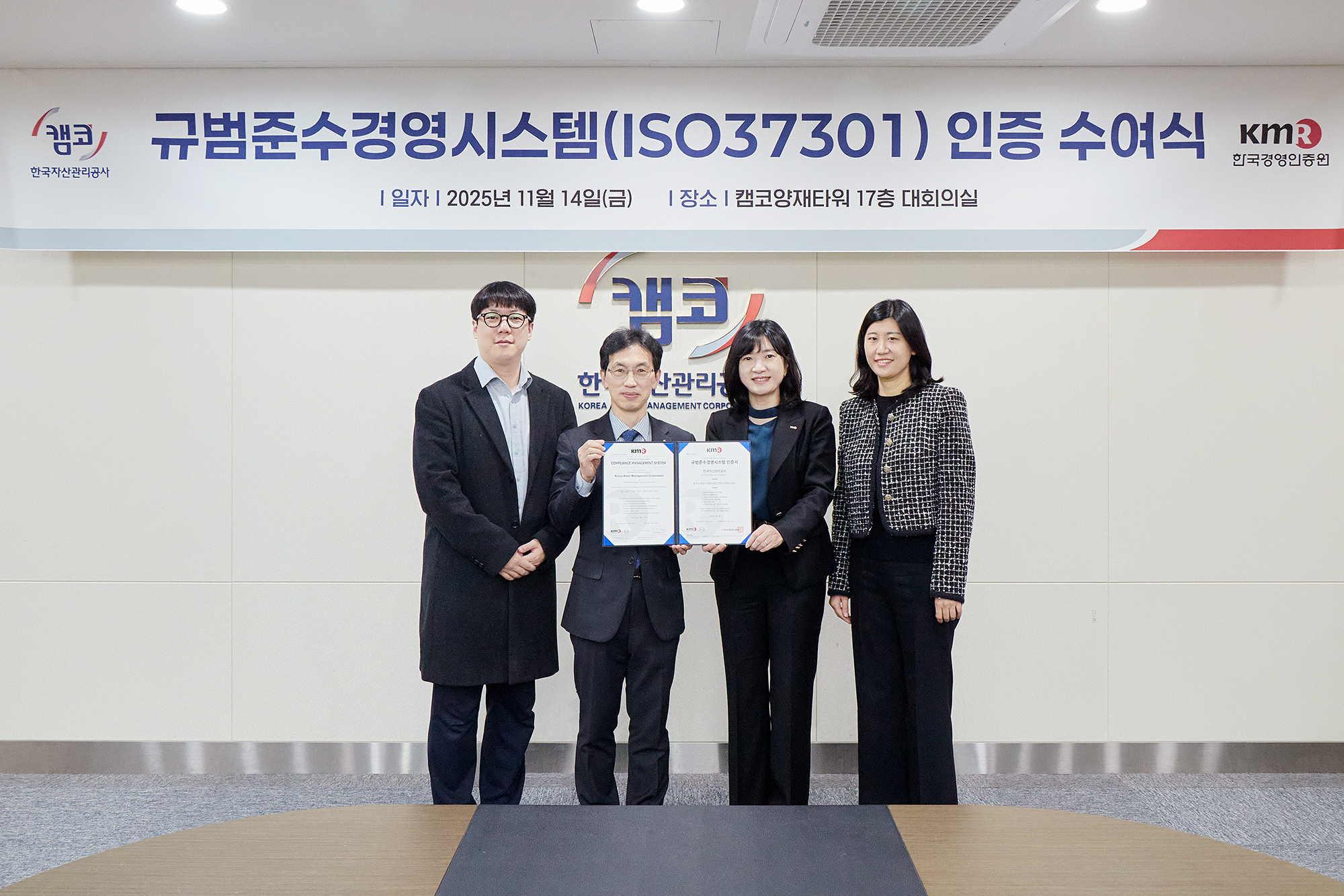 국제인증서수여식사진