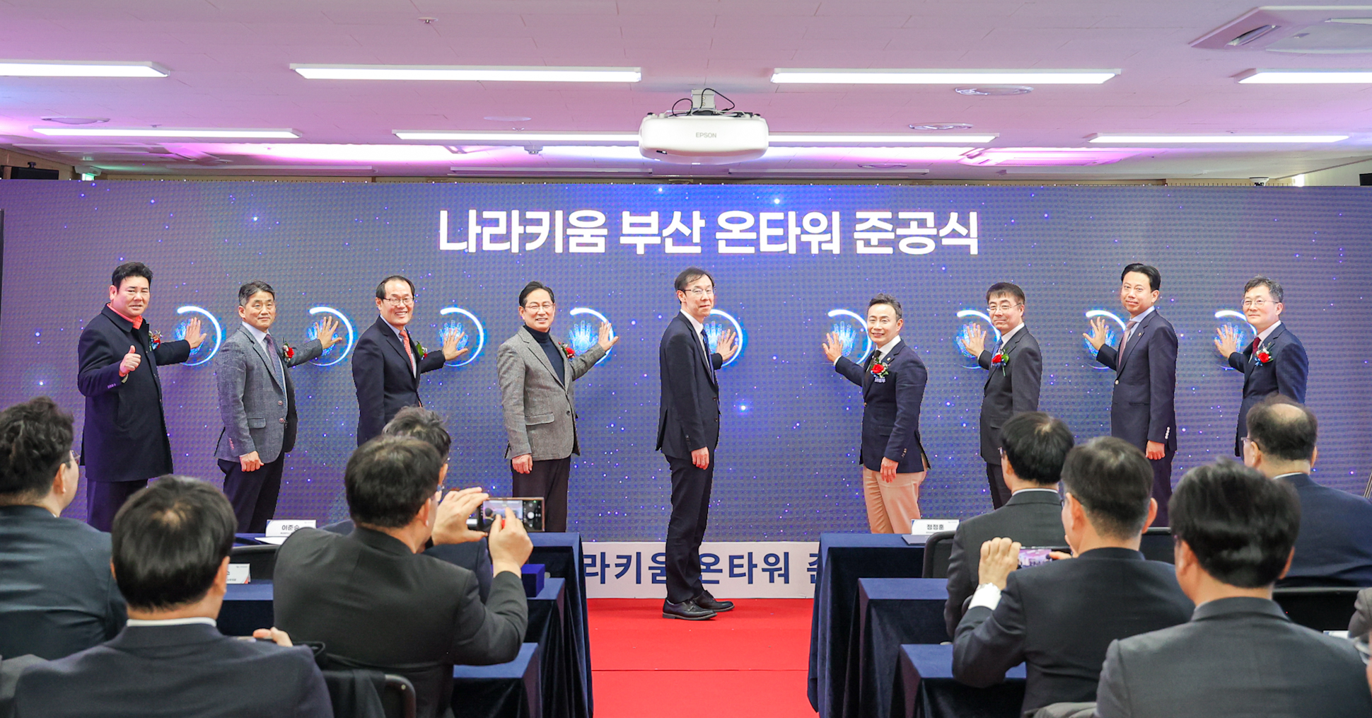 12월 3일(수) 부산광역시 남구에서 개최된 「나라키움 부산 온타워」 준공식에서 정정훈 캠코 사장(사진 가운데)이 박수영 국회의원(사진 왼쪽에서 네 번째), 이준승 부산광역시 행정부시장(사진 왼쪽에서 세 번째) 등 관계자들과 기념촬영을 하고 있다.