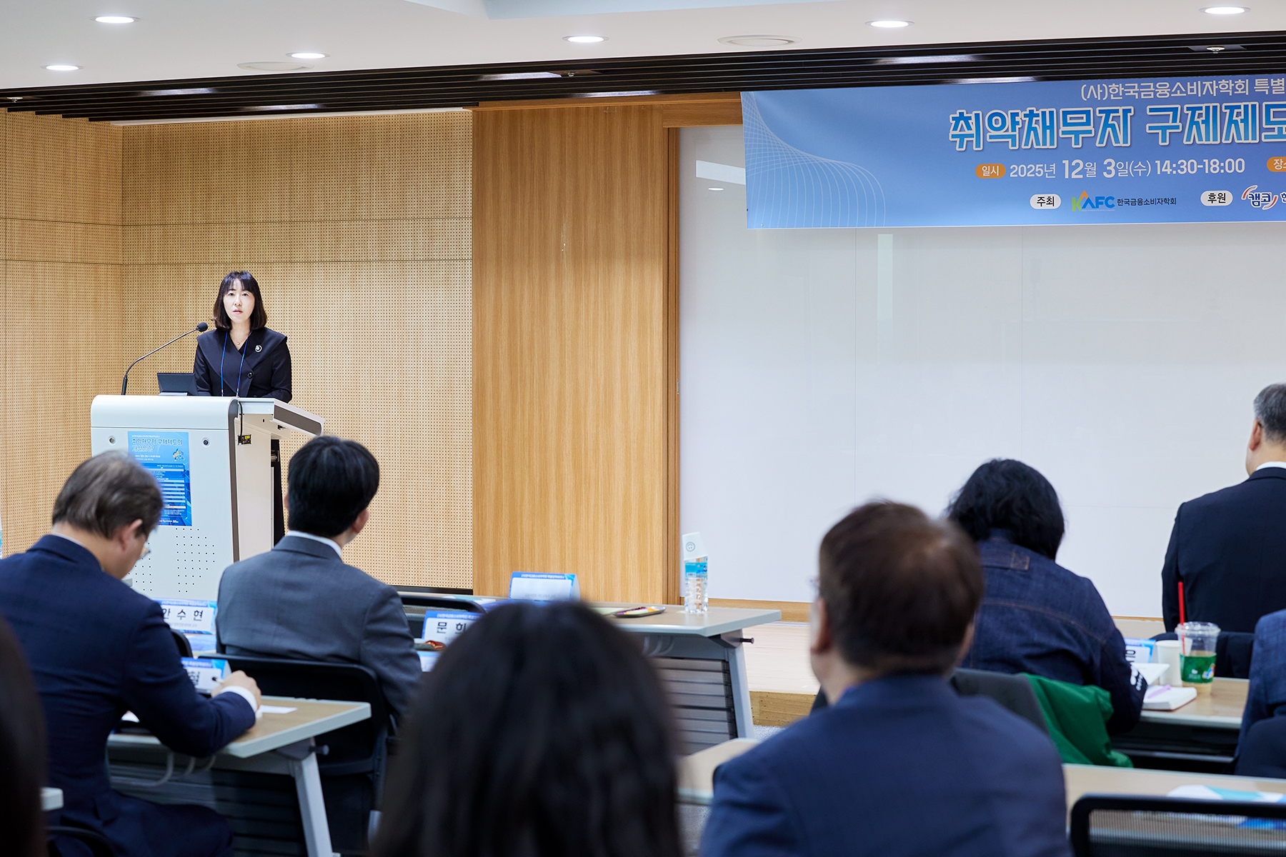 세미나보도자료사진자료