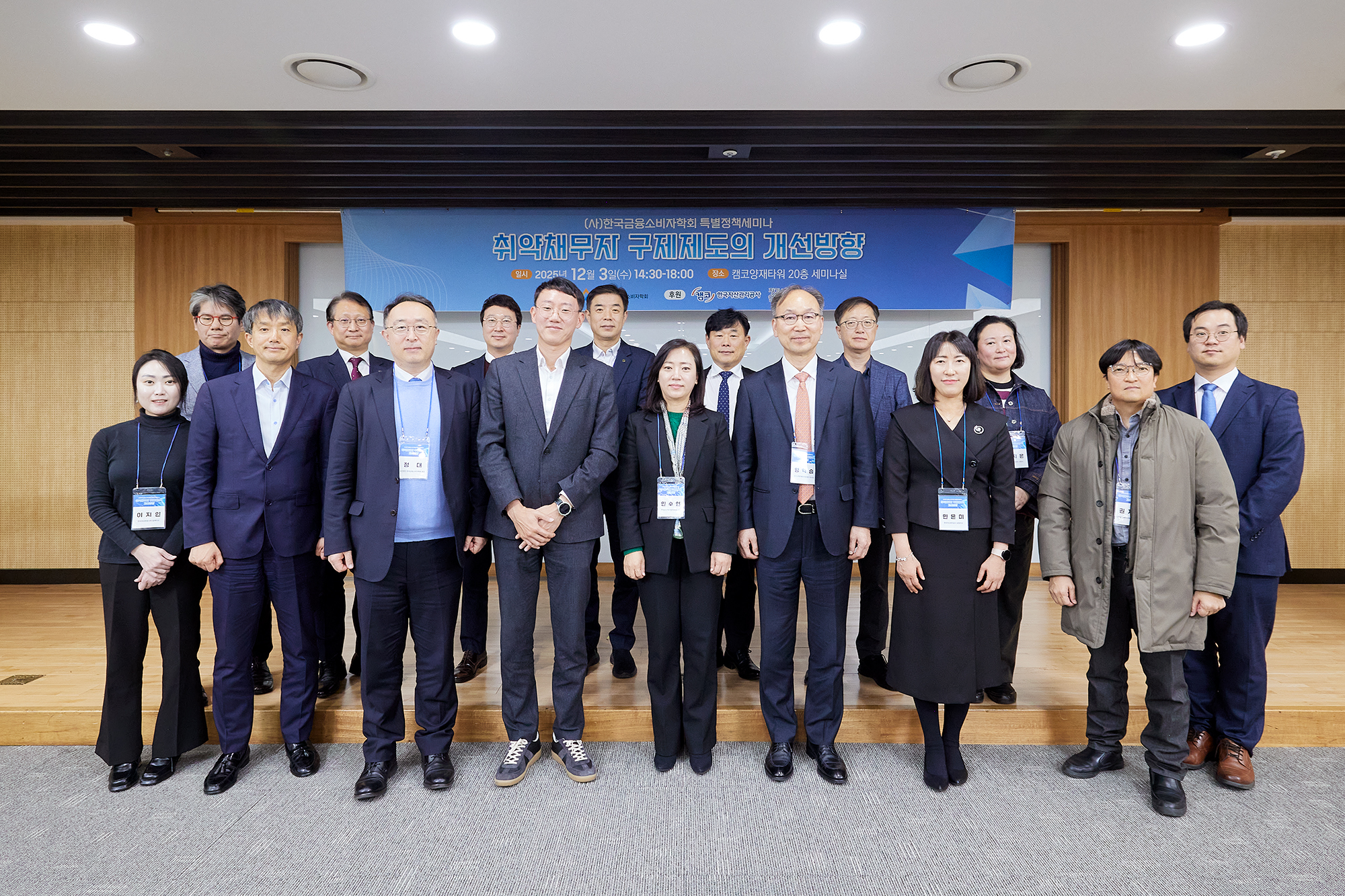 세미나보도자료사진자료