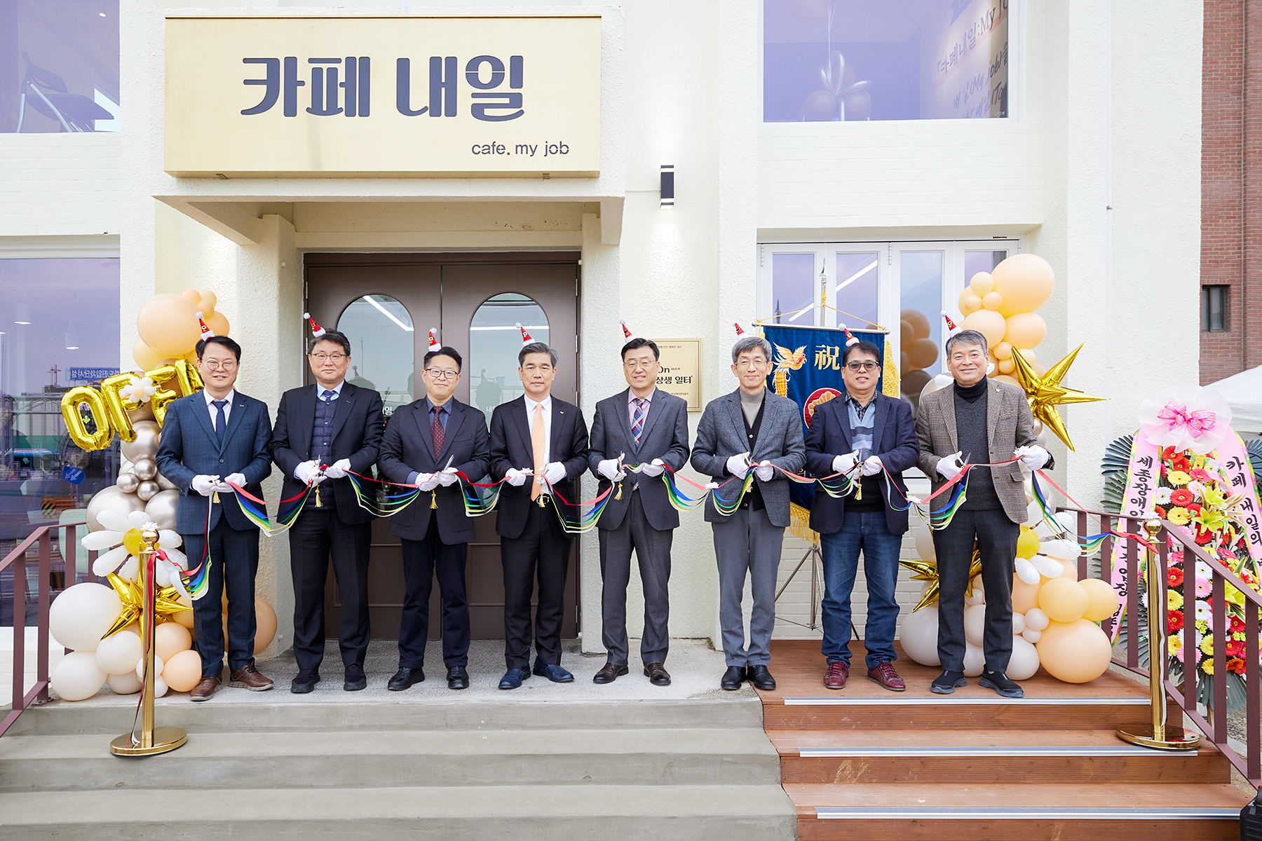 「나라On 상생일터」18호점 개소