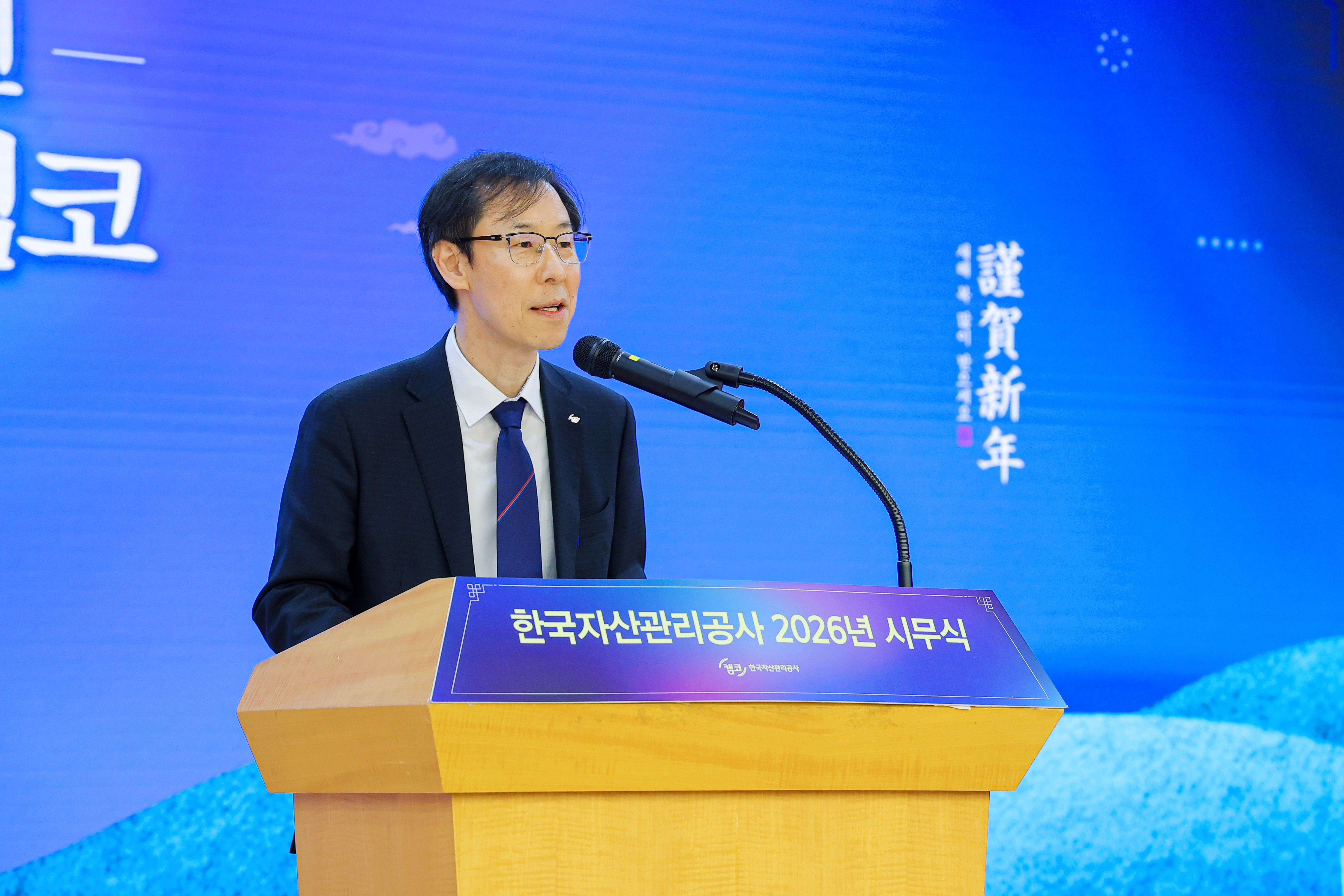 1월 2일(금) 부산국제금융센터(BIFC) 본사 3층 캠코마루에서 열린 시무식에서 정정훈 캠코 사장이 신년사를 하고 있다.