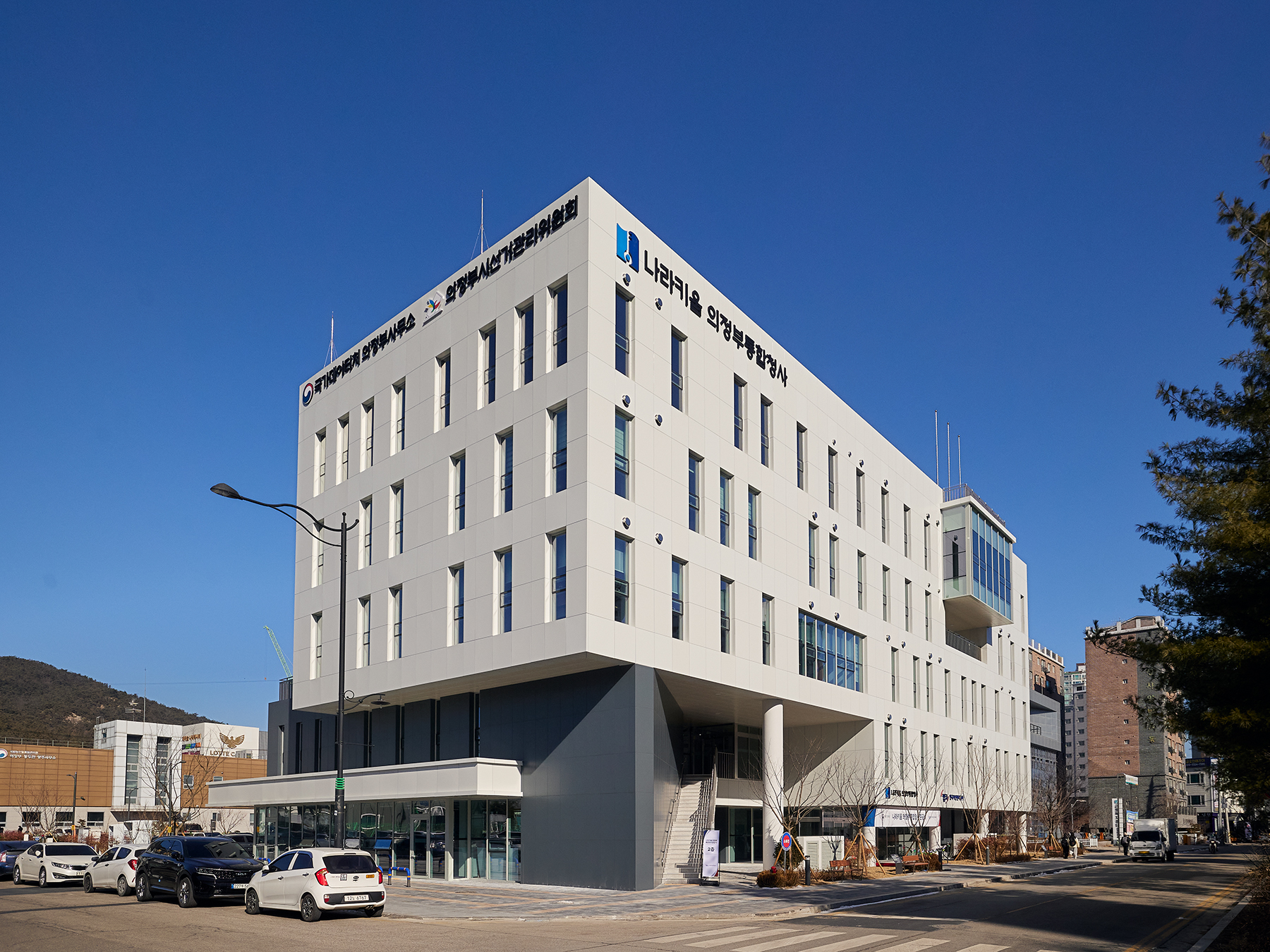 나라키움 의정부 통합청사 준공식 사진1