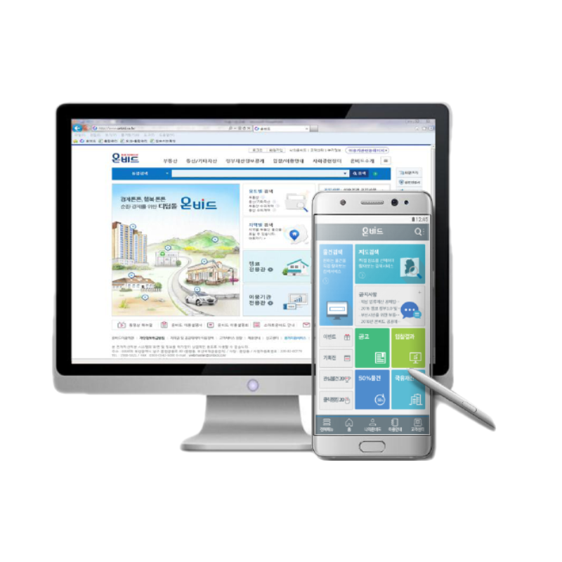 온비드  CI 참고자료