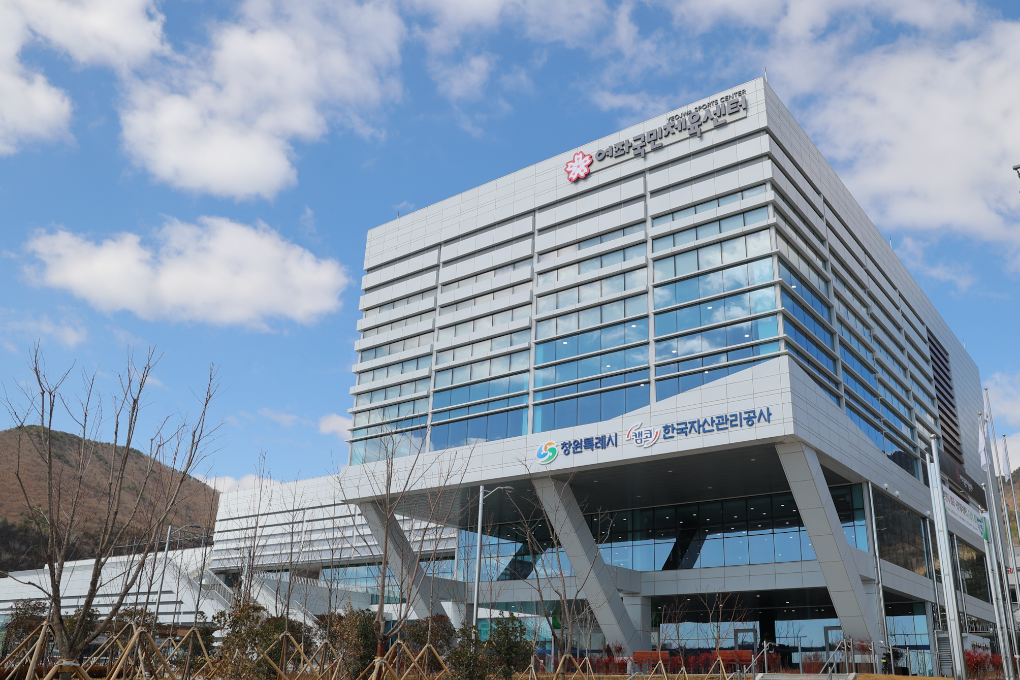 여좌국민체육센터 전경사진