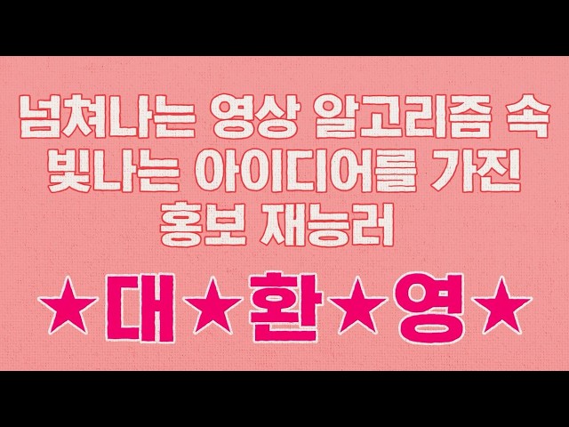 [캠코터즈 제4기 모집] 한국자산관리공사(캠코)와 함께 할 ‘홍보’에 재능 있는 캠코터즈 여러분을 모집합니다!