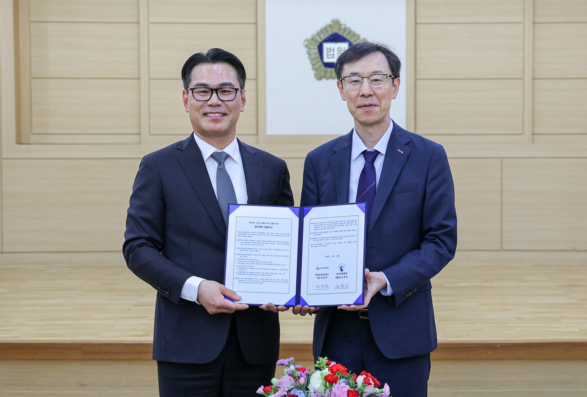 정정훈 캠코 사장(사진 오른쪽)이 심현욱 대구회생법원장(사진 왼쪽)과 5월 20일(수) 대구회생법원 신별관 대강당에서 업무협약을 체결하고 기념촬영을 하고 있다.