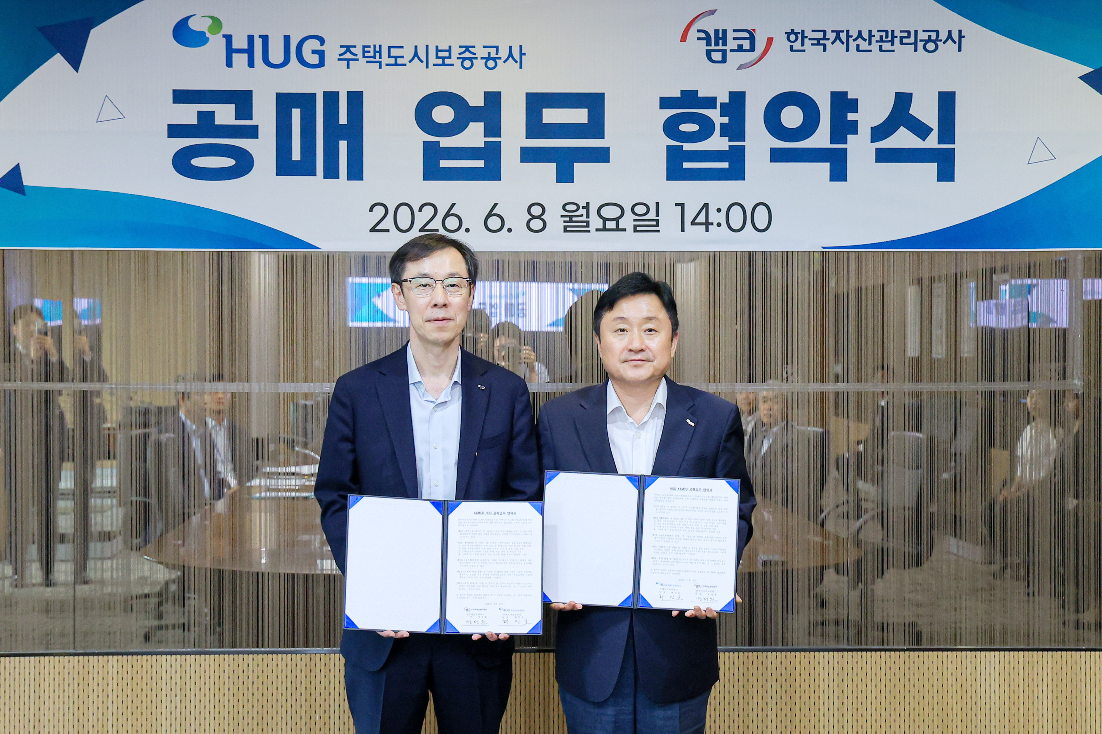 정정훈 캠코 사장(사진 왼쪽)이 6월 8일(월) BIFC(부산국제금융센터) 19층 대회의실에서 개최된 「전세보증 구상채권 회수를 위한 공매대행 업무협약식」에서 협약을 체결하고 최인호 주택도시보증공사(사진 오른쪽)과 기념촬영을 하고 있다.