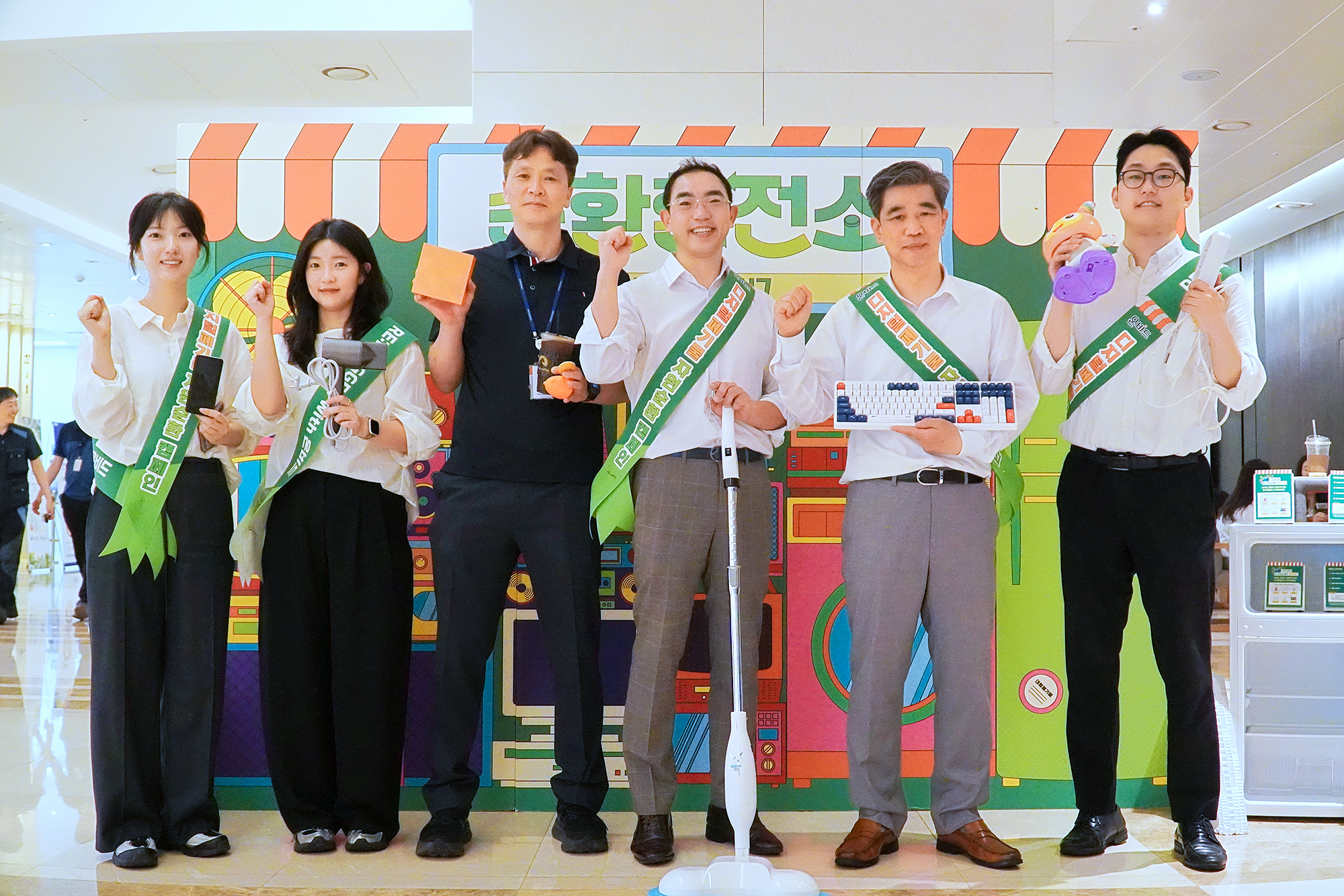 온비드 디지털 폐기물 자원순환 캠페인 사진1