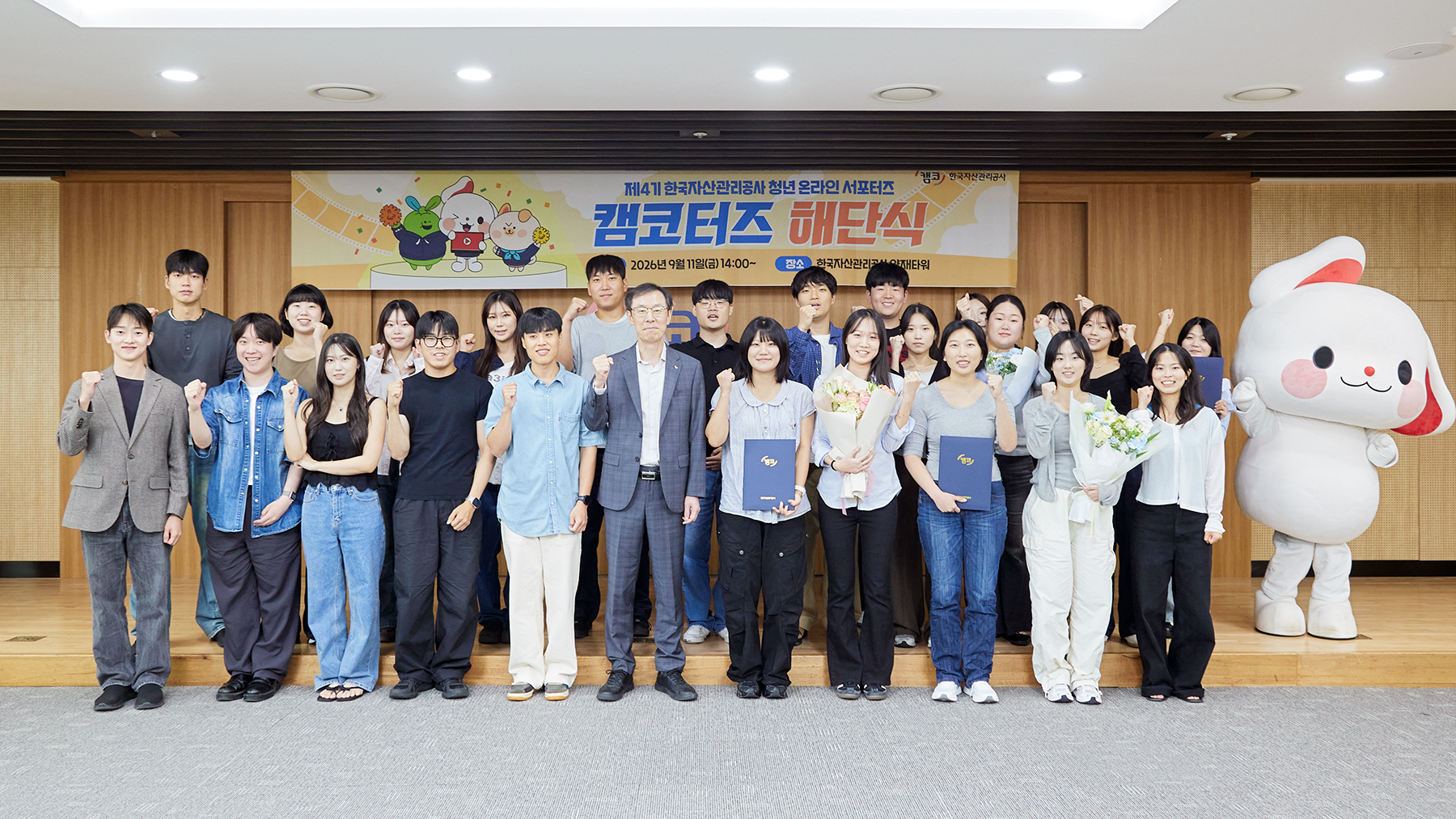 캠코터즈 4기 해단식 사진2