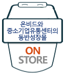 on store