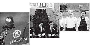 1983~1992 상생