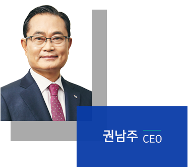 CEO 권남주