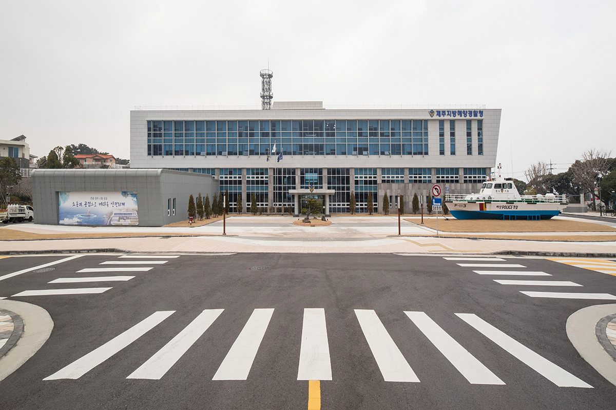 [해양경찰청] 제주지방 해양경찰청 신청사 이미지