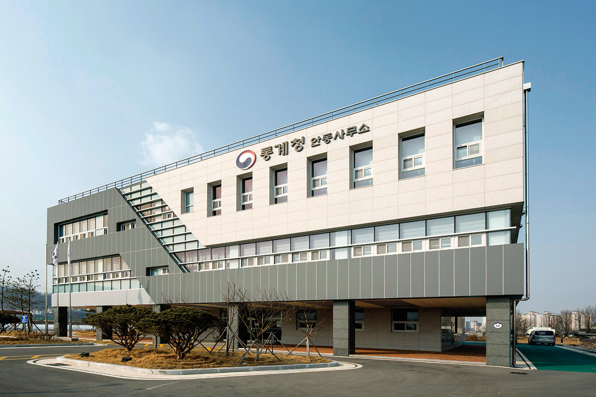 [통계청] 동북지방통계청 안동사무소 이미지 1