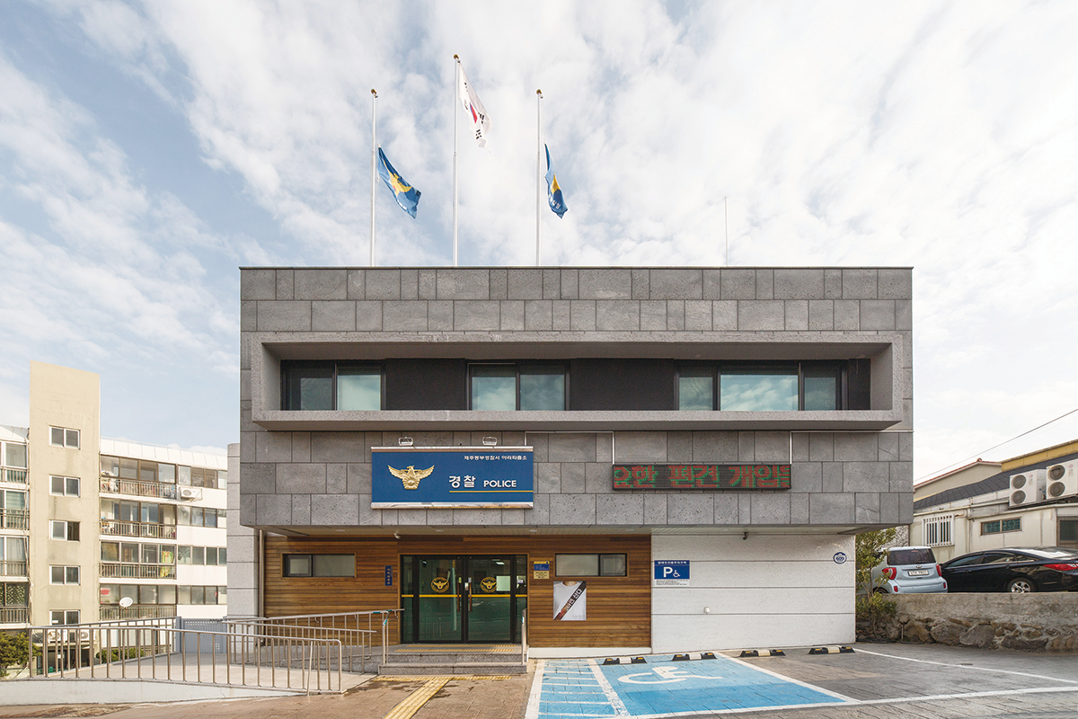 [경찰청] 제주 동부경찰서 아라파출소 신청사 이미지