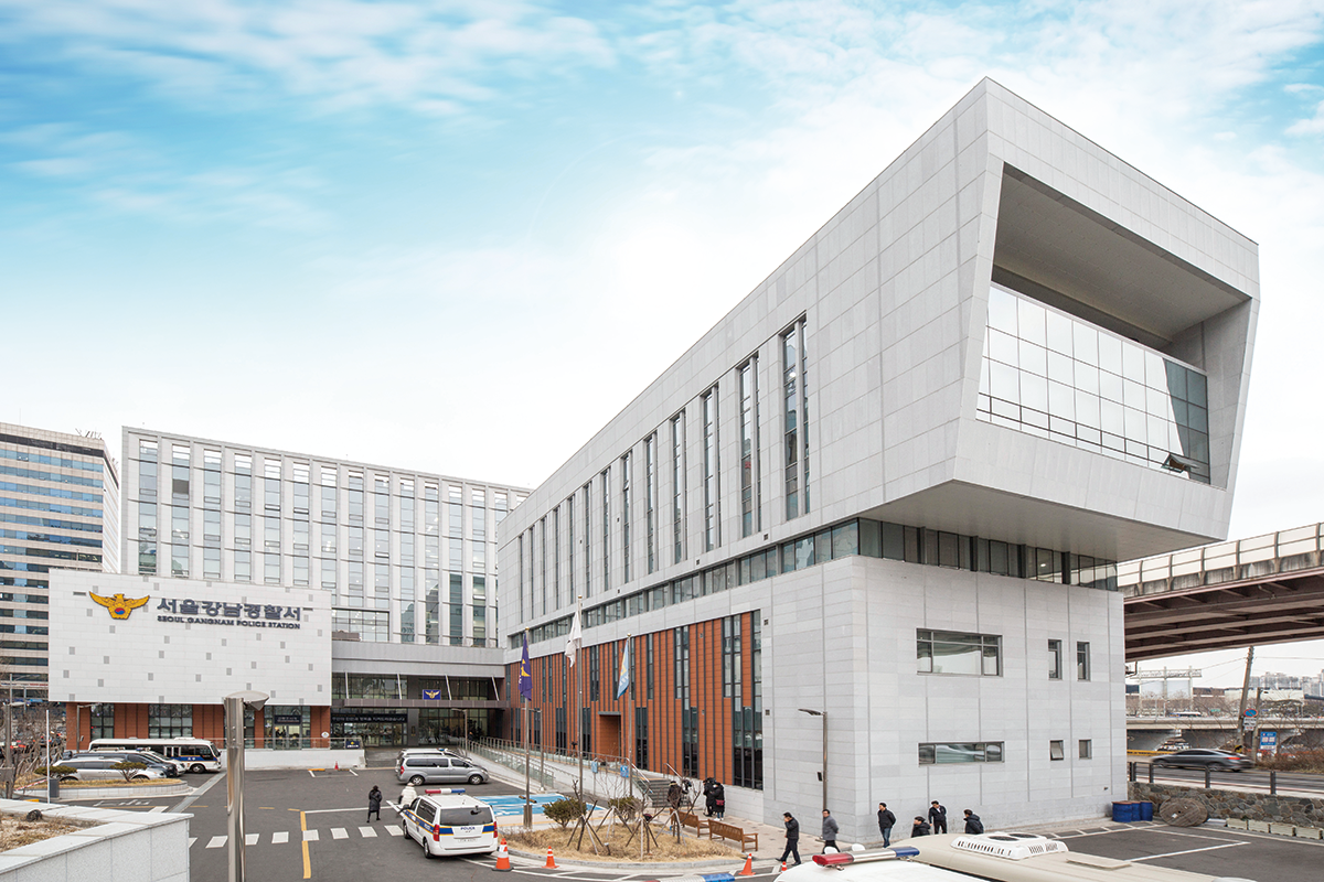 [경찰청] 서울지방경찰청 강남경찰서 이미지 2