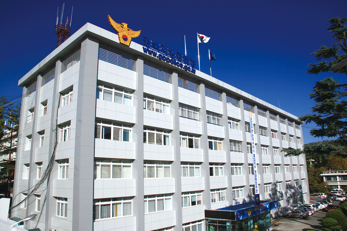 [경찰청] 경상북도 지방경찰청 구청사 이미지