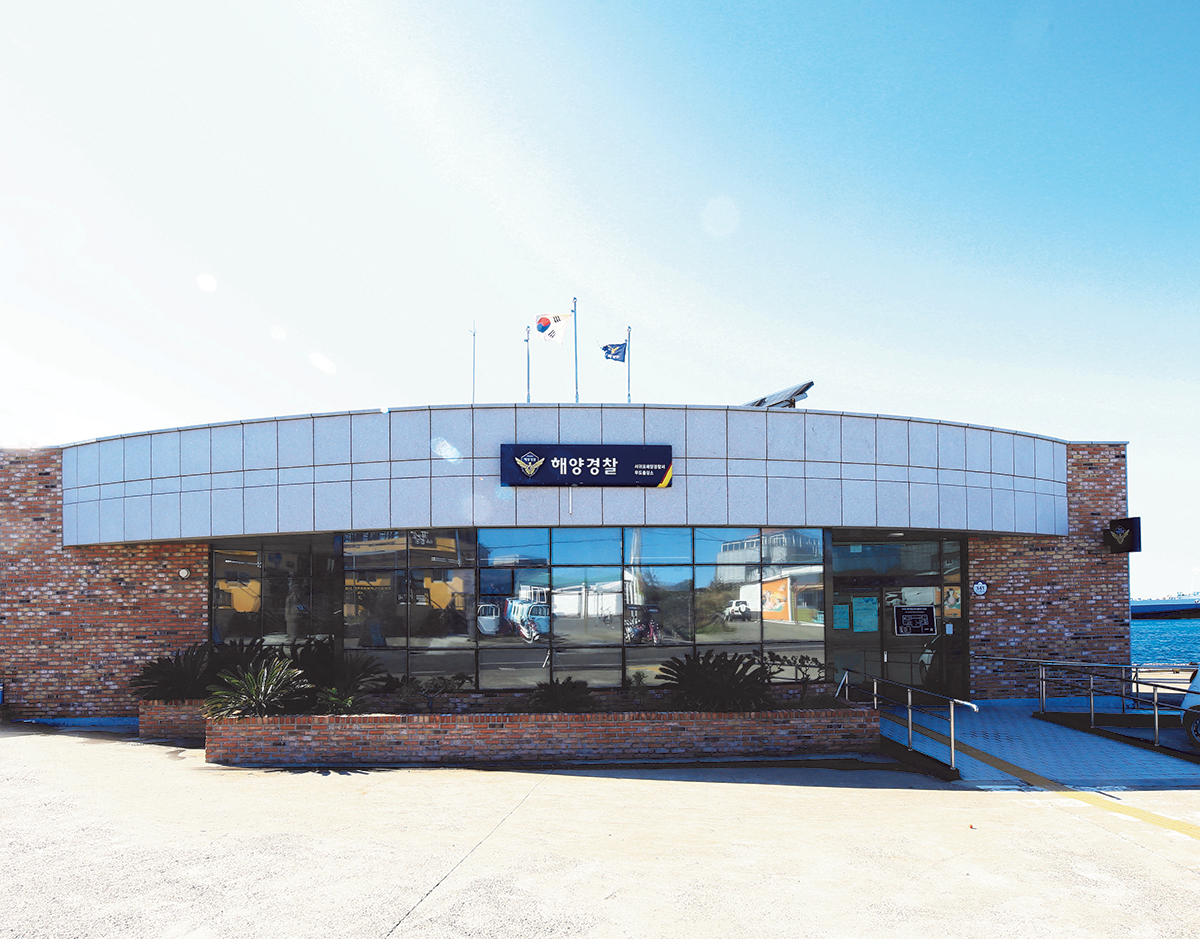 [경찰청] 제주해양경찰청 서귀포해양경찰서 우도출장소 신청사 이미지