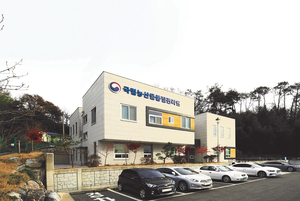 [농림축산식품부] 국립농산물품질관리원 보성사무소 신청사 이미지