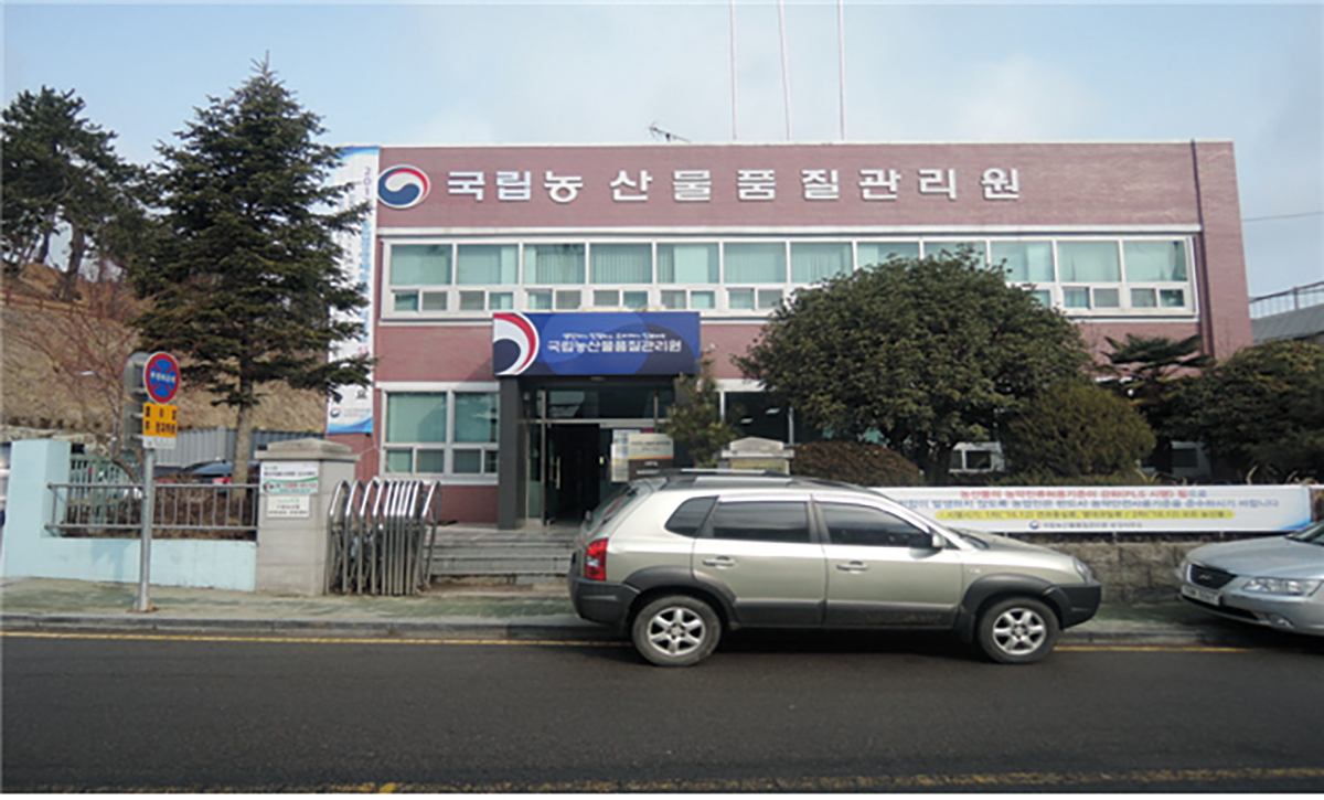 [농림축산식품부] 국립농산물품질관리원 보성사무소 구청사 이미지