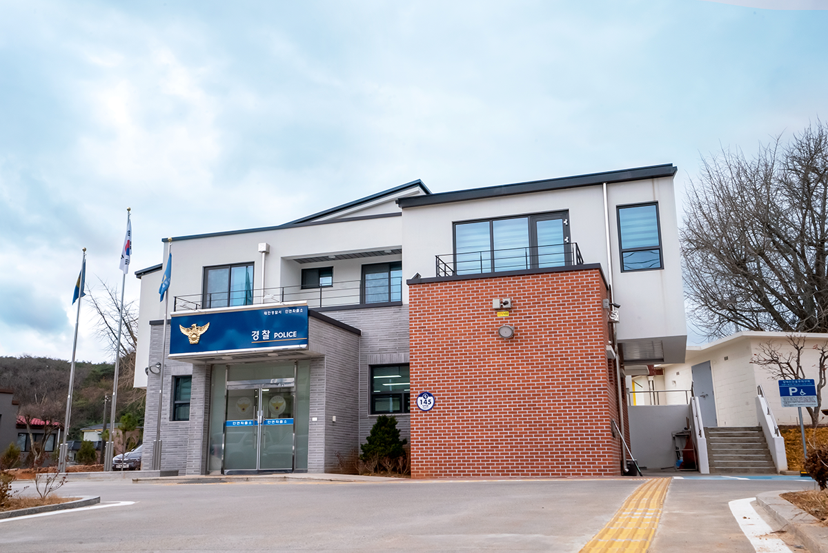 [경찰청] 충남지방경찰청 태안경찰서 안면파출소 이미지 2