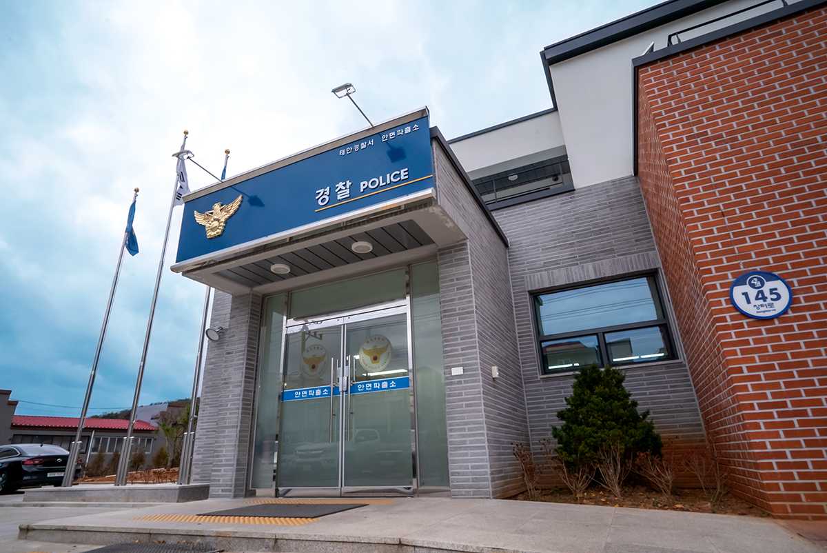 [경찰청] 충남지방경찰청 태안경찰서 안면파출소 이미지 3