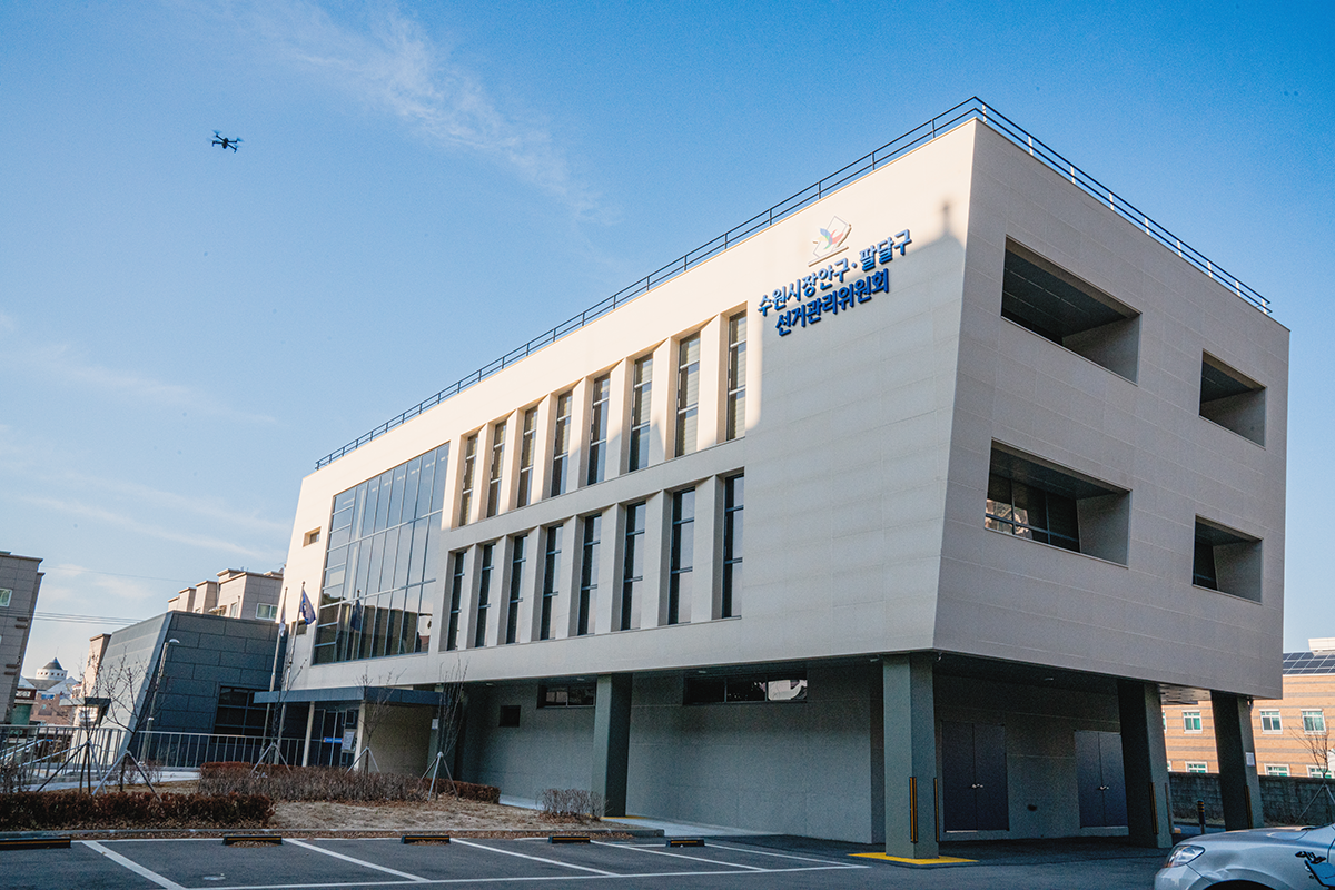 [중앙선거관리위원회] 수원 팔달구 장안구 선거관리위원회 합동청사 신축 신청사 이미지
