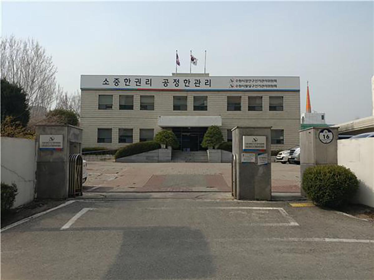 [중앙선거관리위원회] 수원 팔달구 장안구 선거관리위원회 합동청사 신축 구청사 이미지