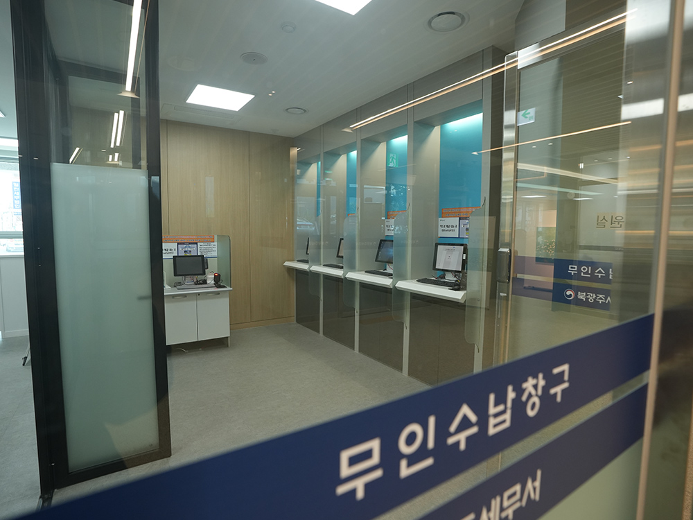 11회 우수상(중대형) 북광주세무서 청사 이미지6
