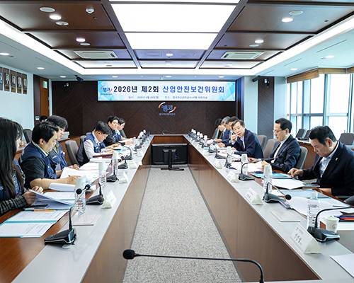 산업안전보건위원회 운영(26년도)