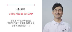 기업소개