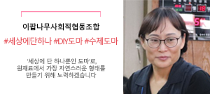 기업소개
