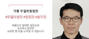 기업소개