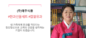 기업소개