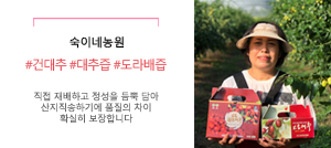 기업소개