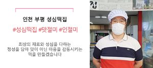 기업소개