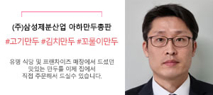 기업소개