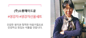 기업소개