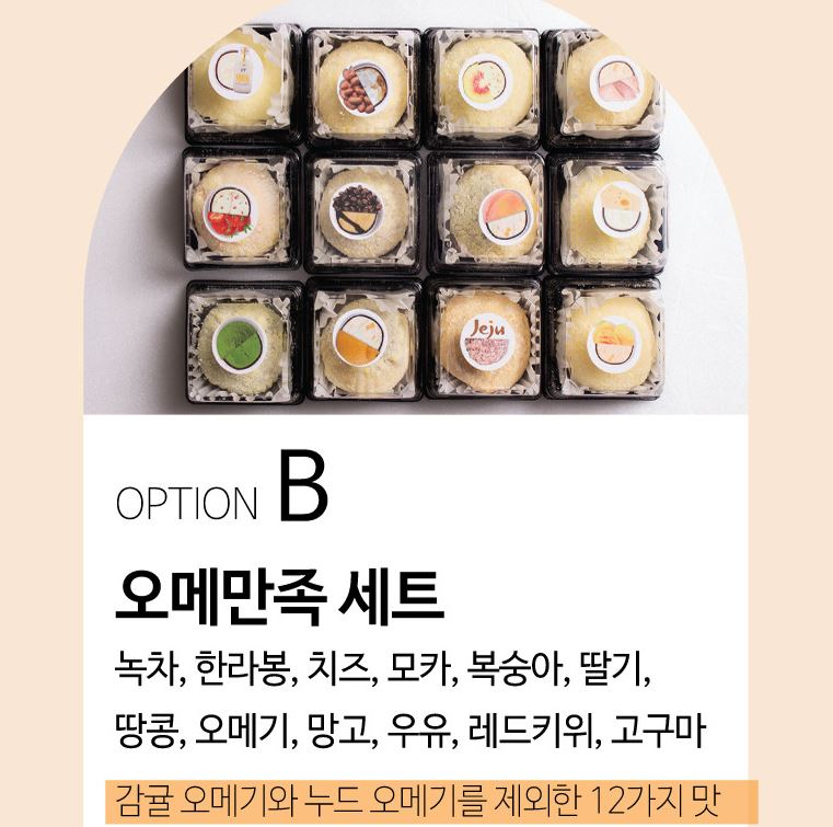 오메만족세트 onerror=