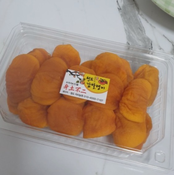 감말랭이 onerror=