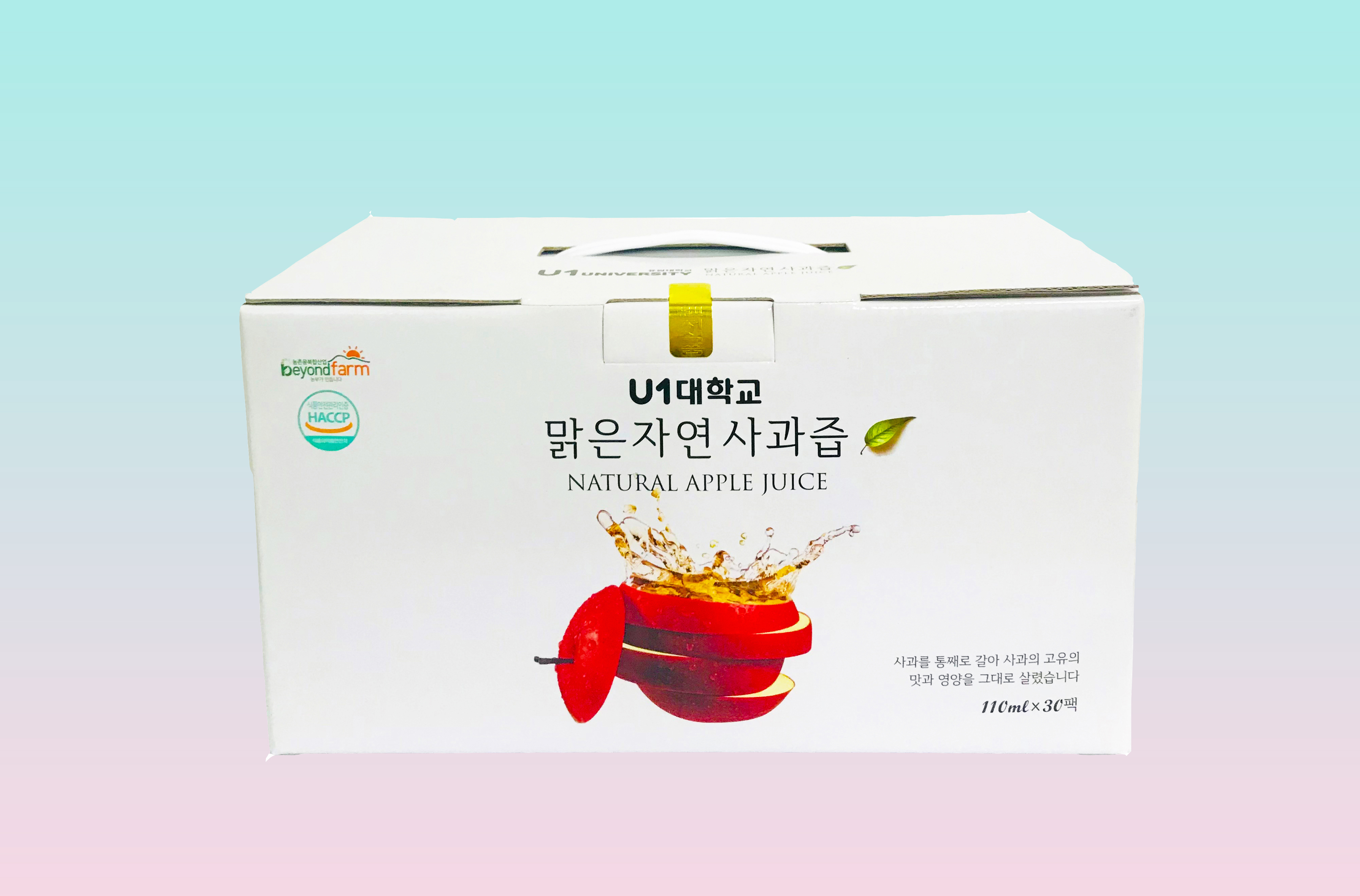 영동사과즙 30팩 onerror=