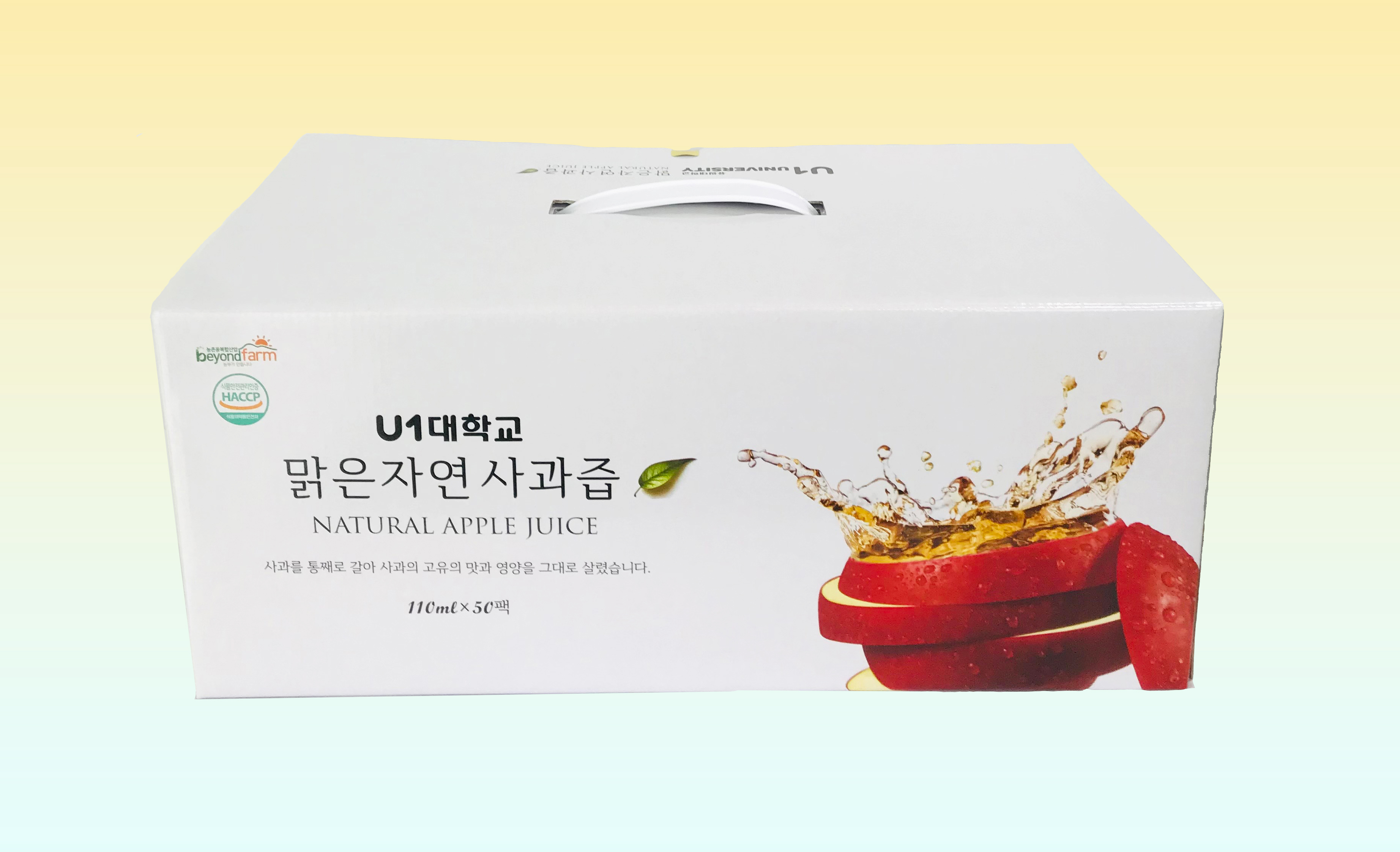 영동사과즙 50팩 onerror=