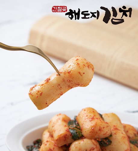 총각김치 5kg onerror=
