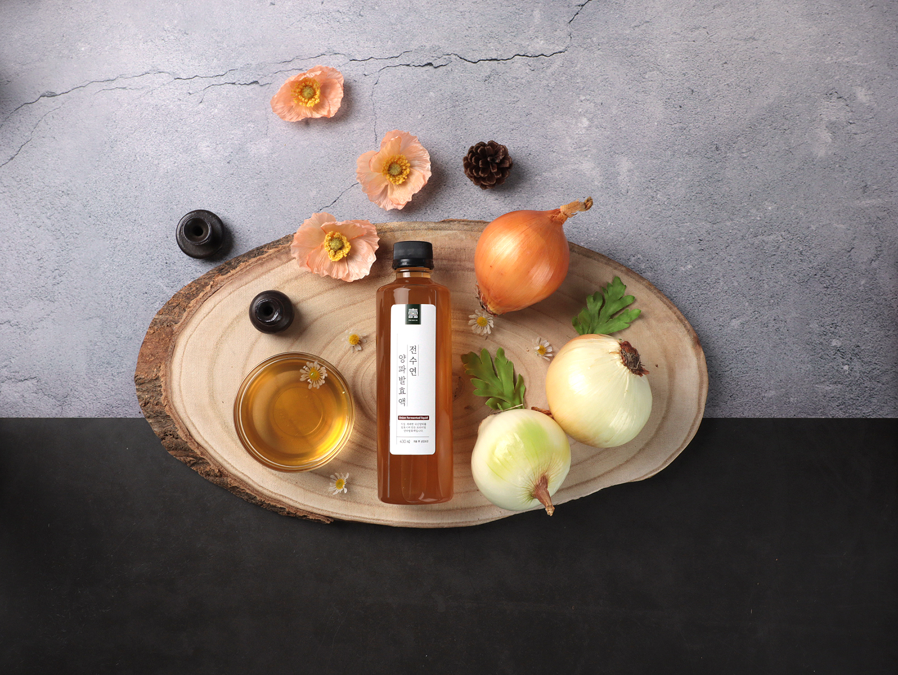 전수연 양파발효액 onerror=