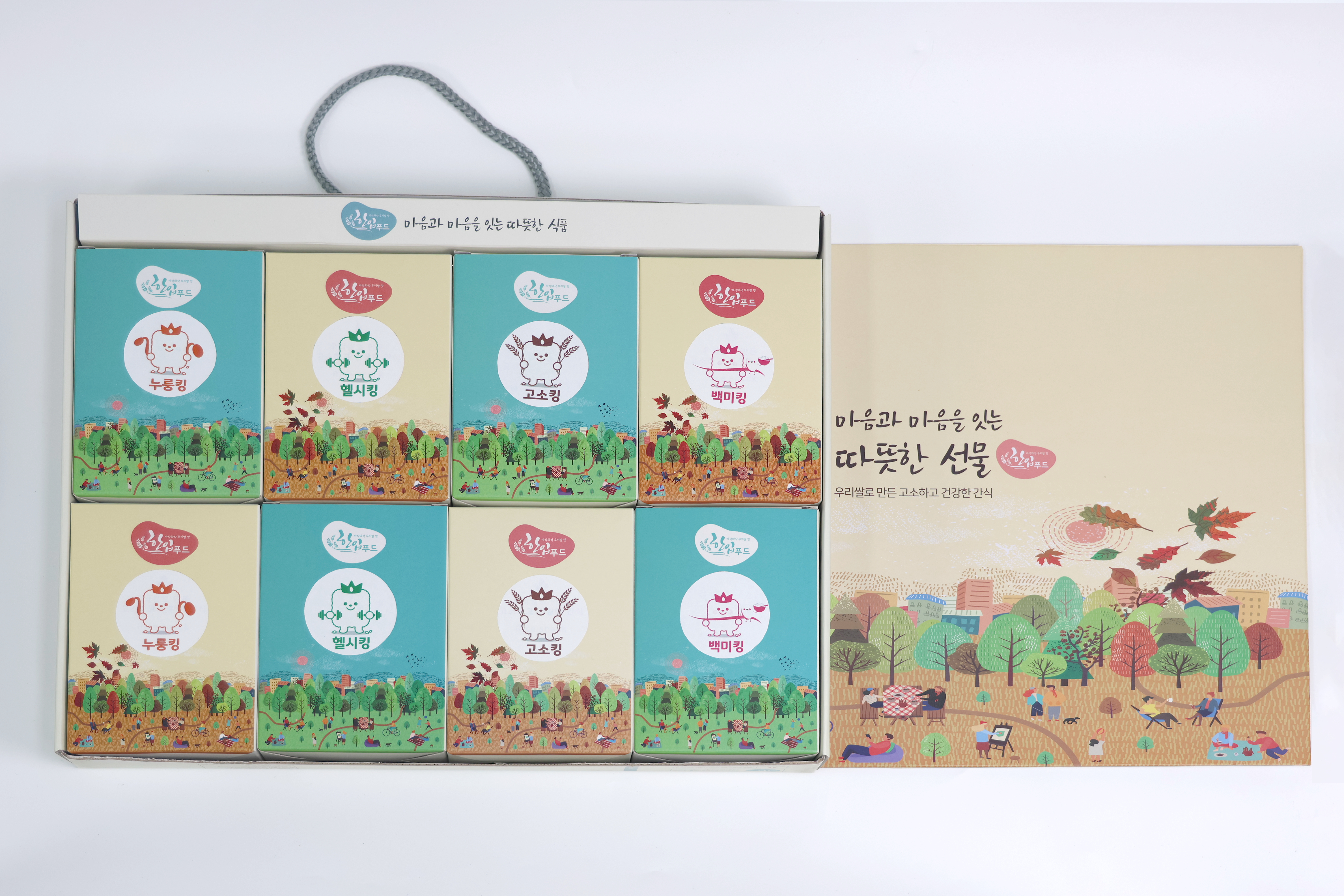 누룽지그래놀라 세트3 onerror=